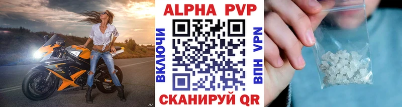 A PVP Рошаль