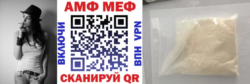 где можно купить наркотик  нарко площадка наркотические препараты  Амфетамин Розовый  Рошаль 