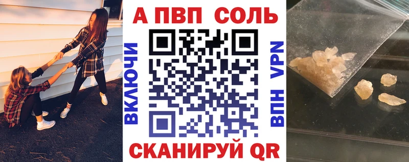 Alpha PVP СК  продажа наркотиков  Рошаль 