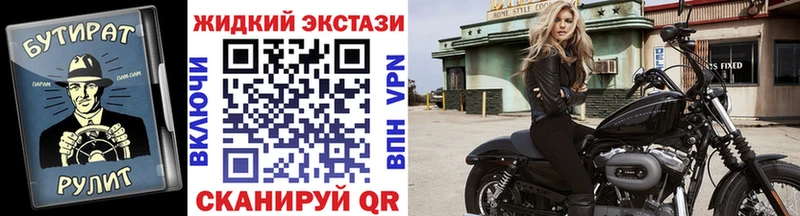 БУТИРАТ BDO купить наркоту мега ТОР Рошаль