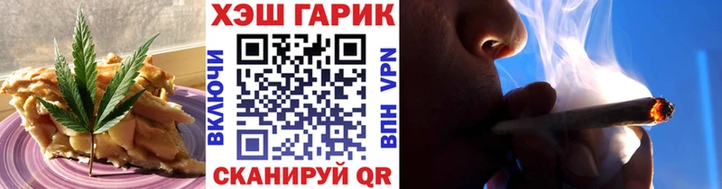 Еда ТГК марихуана  мега ссылки  Рошаль 