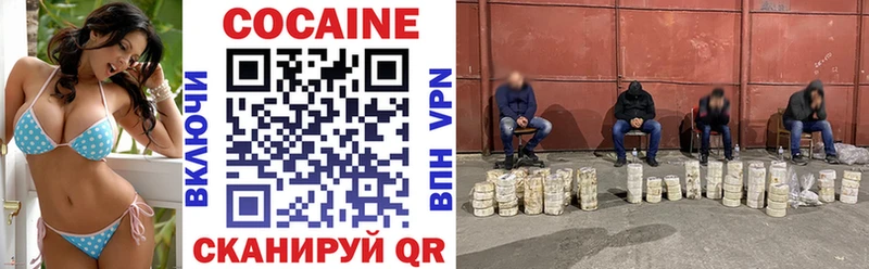 Cocaine Fish Scale  Рошаль 