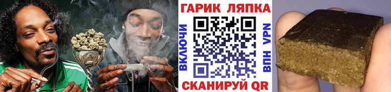 ГАШИШ гарик Рошаль