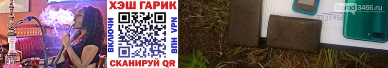 ГАШИШ Premium  darknet наркотические препараты  Рошаль 