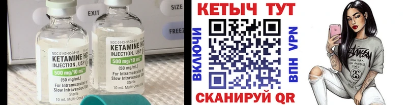 Кетамин ketamine  shop какой сайт  Рошаль 