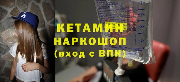 марки nbome Пересвет