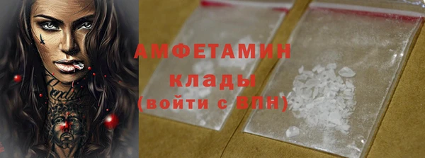 кристаллы Бикин