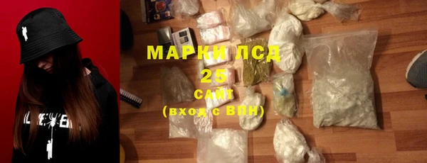 мескалин Алзамай