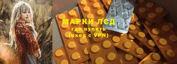 амф Билибино