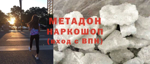каннабис Пестово