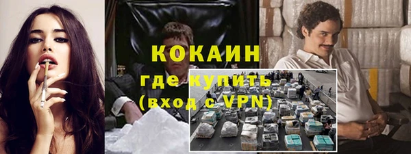 мескалин Алзамай