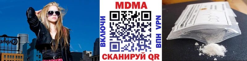 MDMA VHQ  Рошаль 