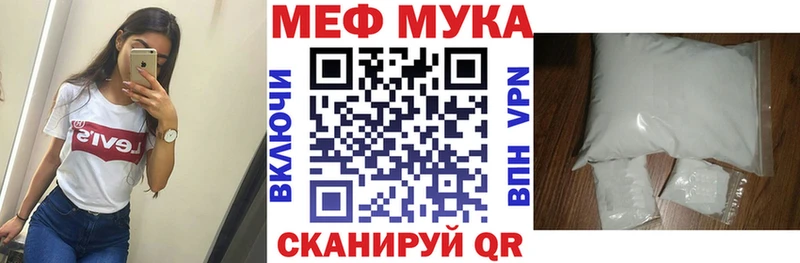 кракен рабочий сайт  Рошаль  МЕФ mephedrone 
