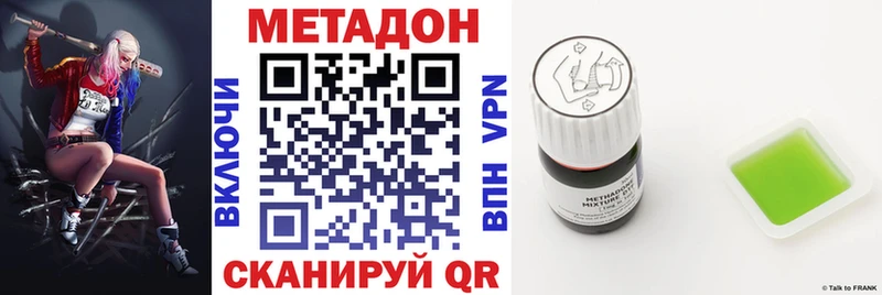 цены наркотик  Рошаль  Метадон белоснежный 