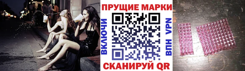 Марки N-bome 1500мкг  Рошаль 